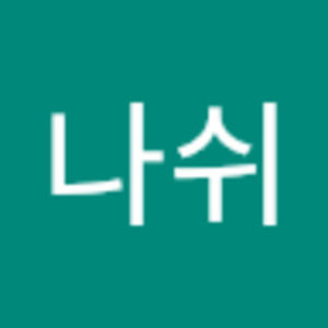 Meet your Posher, 나쉬